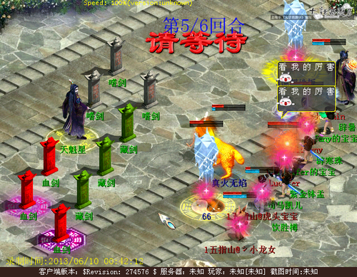 震惊：5开5回合完虐天魁星！