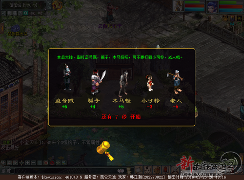 账号安全月任务初试