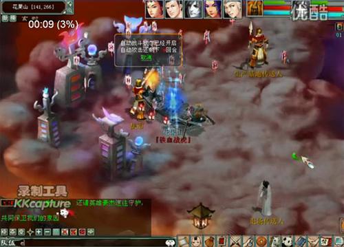 新版大闹天宫攻略