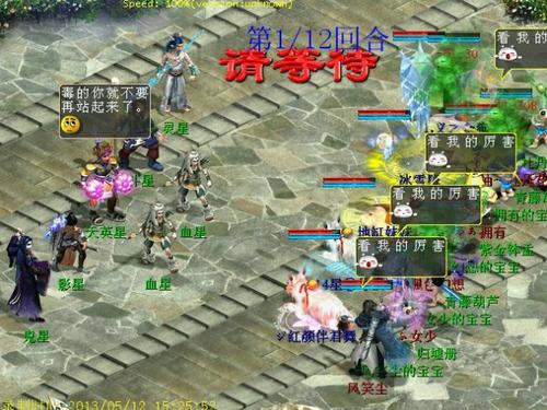 天英星杀法攻略