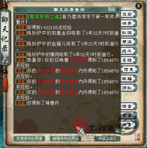 2016年清明活动-清明问冥任务介绍