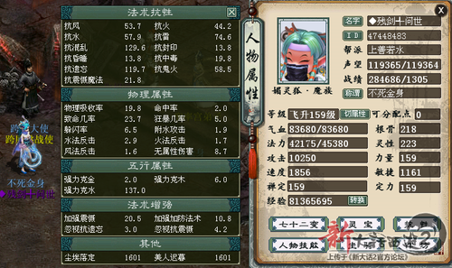 5开卓越覆海（潜入）植物人玩家大型攻略