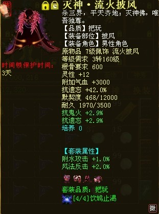 手把手教你打造80万血平民人族