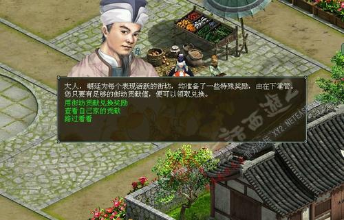 大闹天宫省钱省符小技巧