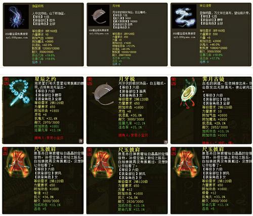 大力福音：有史以来最详细的克破快速养成指南