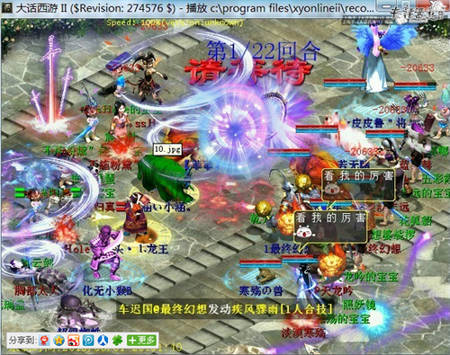 通过灵宝触发概率，浅析如何发挥灵宝作用