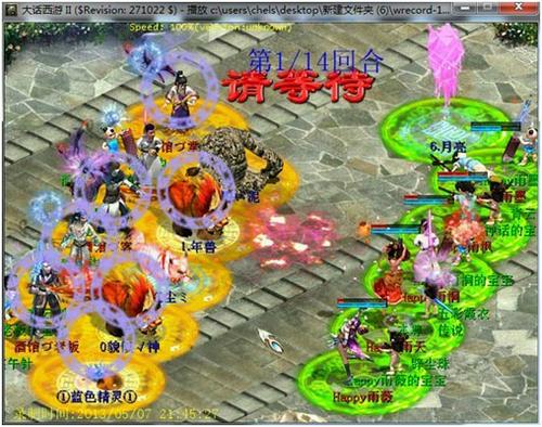 兵临城下再现血队经典翻盘战