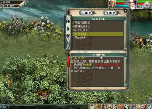 种植业流程攻略