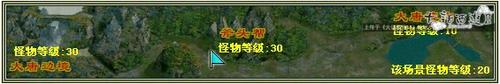 帮派任务攻略