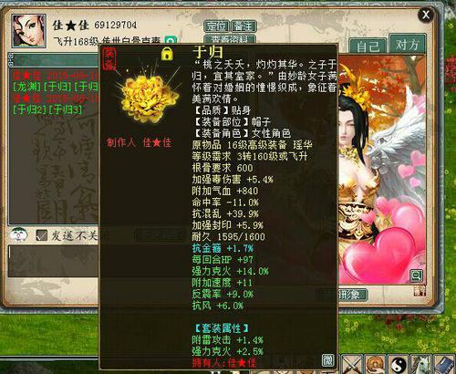 能毒域外铁骨20万伤害的狠女人