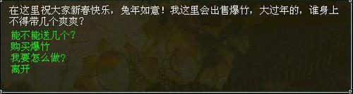 一年岁首任务流程