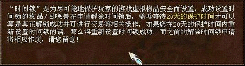 账号安全