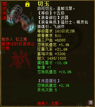 无神兵无仙器：手把手教你打造敏遗忘出众男鬼