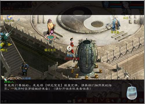 2016新资料片《通玄妙境》之大型玩法永劫之数-大圣归来第一周
