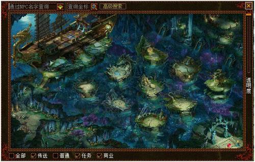 《新大话西游2》特色玩法
