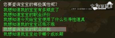 查询系统