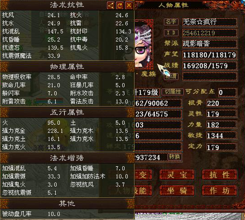 平民克金队初探驱神大殿！三回合禺狨王