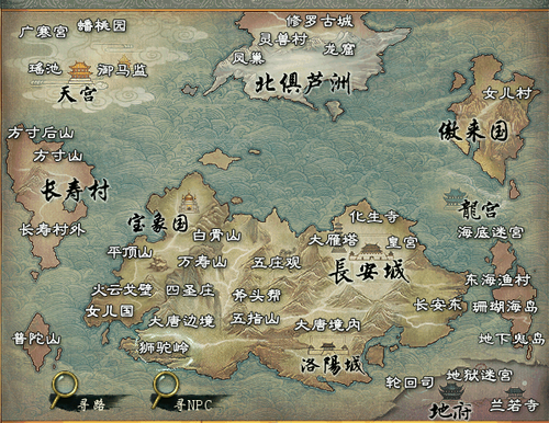 交通系统