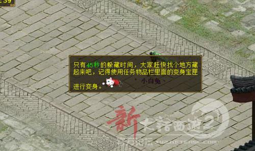 【大话西游2论坛】美女版主带你玩转六一任务,超详细任务流程攻略