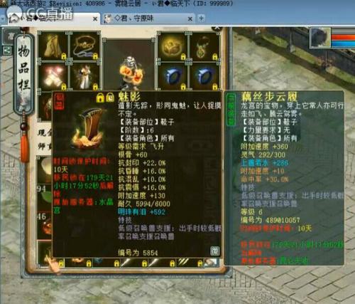 牛掰：独拥300万RMB物资的账号