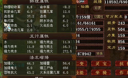 关于5开或者固定队伍相对比较省钱的玩法攻略