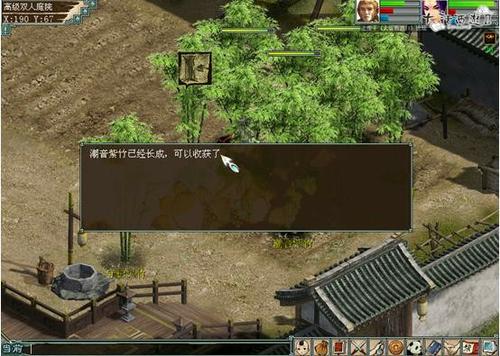 种植业流程攻略