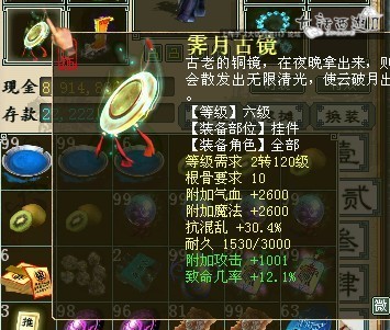 挂件