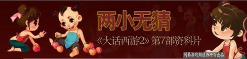 两小无猜