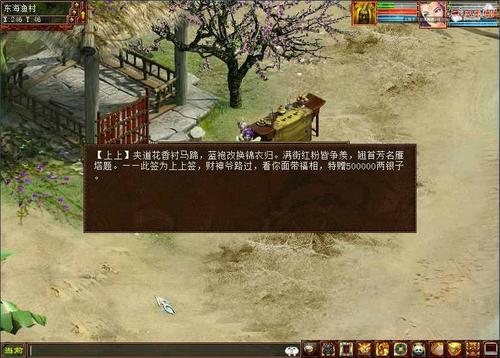 结拜系统