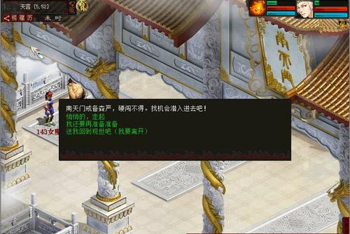 2016新资料片《通玄妙境》之大型玩法永劫之数-大圣归来第四周