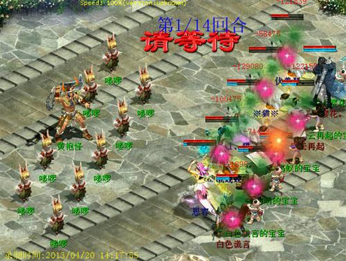 另类金箍队怒杀15称-16称怪