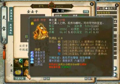 牛掰：独拥300万RMB物资的账号