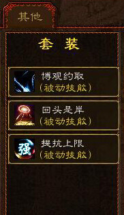 【攻略组出品】教你打造神兵克满抽魔