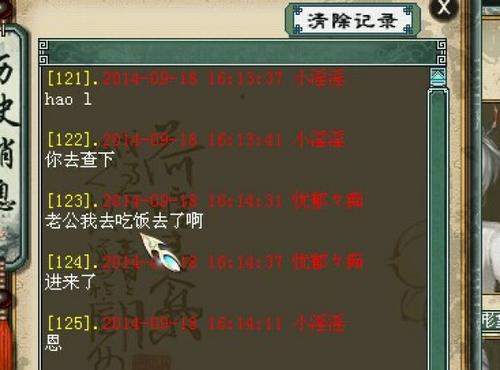 热心帮忙反受骗 提防大话2新骗术
