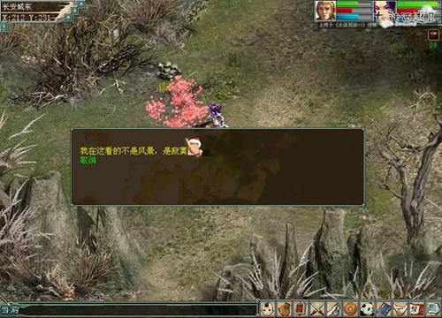 种植业流程攻略