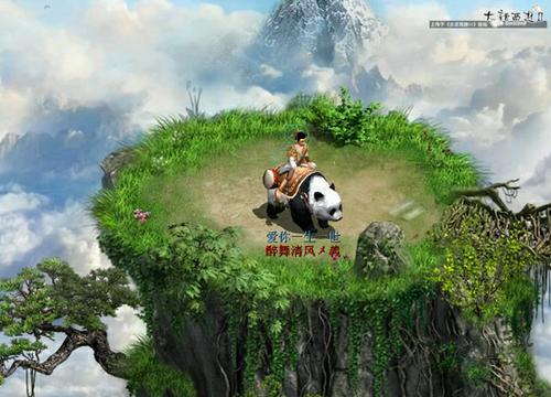 人物截图