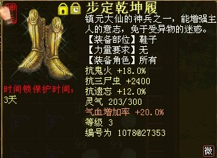 手把手教你打造80万血平民人族