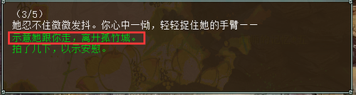 孤竹城副本答案