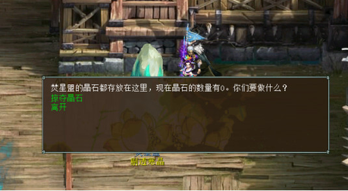 异火燎原