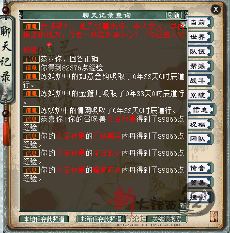 2016年清明活动-清明问冥任务介绍