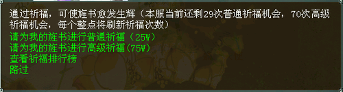 五一任务流程攻略