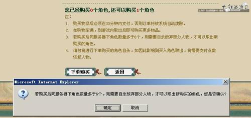 藏宝阁