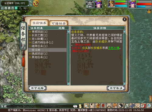 【攻略组出品】结拜那点事儿——50功绩值你要不要？不算难哦