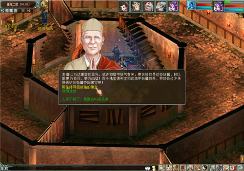 雁塔异光
