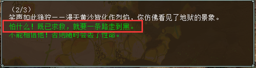 孤竹城副本答案