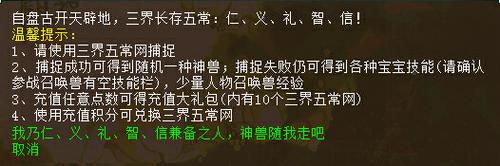 三界五常网