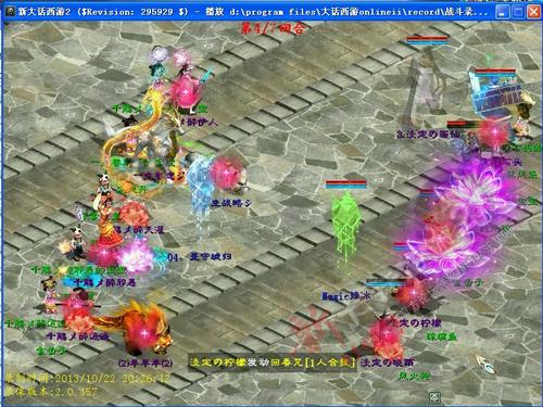 灵宝天赋招魂实战解析