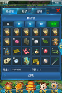 先睹为快：口袋版摆摊功能全揭秘