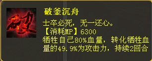 “臻技能”套装数据分析第二期—飞花套装实测