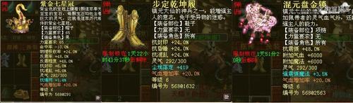 【攻略组出品】完美抗性百万血男人是怎样炼成的